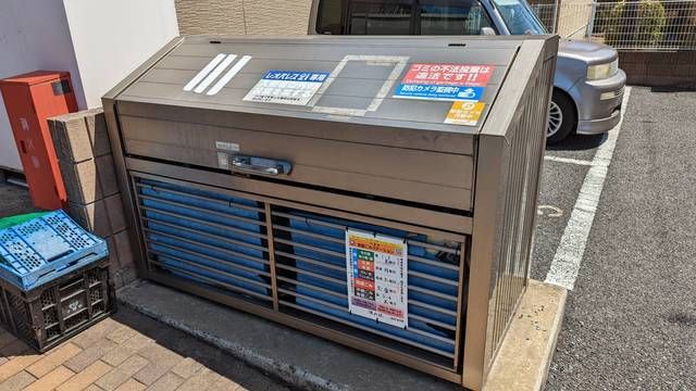 その他　敷地内にゴミ捨て場があるので便利ですね