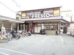 スーパー　フレスコ今熊野店（スーパー）まで931m