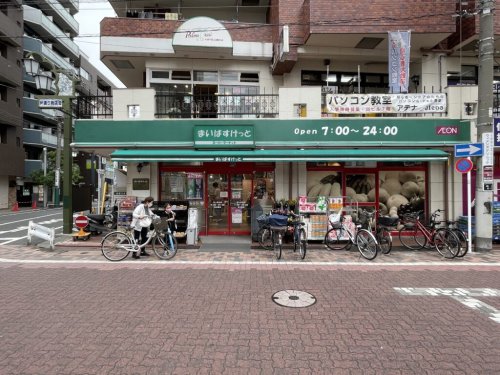 スーパー　まいばすけっと 池ノ上駅前店（スーパー）まで920m