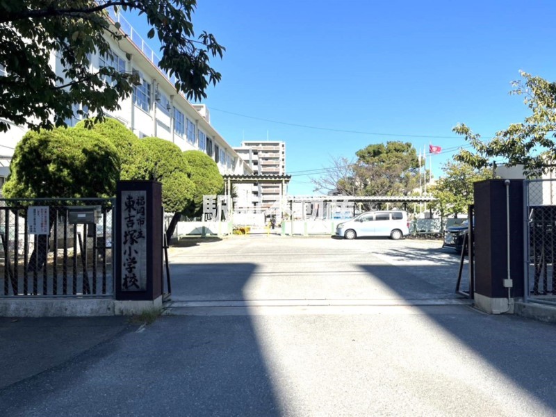 小学校　東吉塚小学校（小学校）まで300m