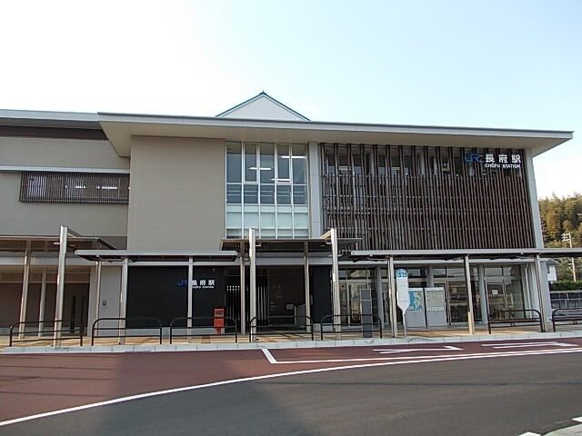 その他　長府駅（その他）まで350m