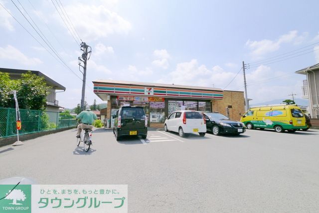 コンビニ　セブンイレブン小川増尾店（コンビニ）まで610m