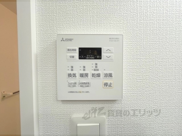 その他設備　浴室乾燥機