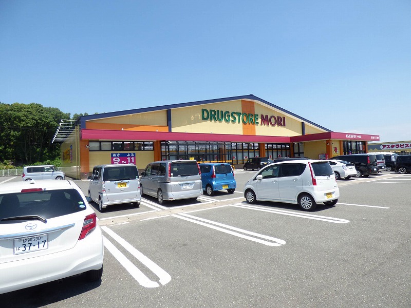ドラックストア　ドラッグストアモリ中原店（ドラッグストア）まで3135m