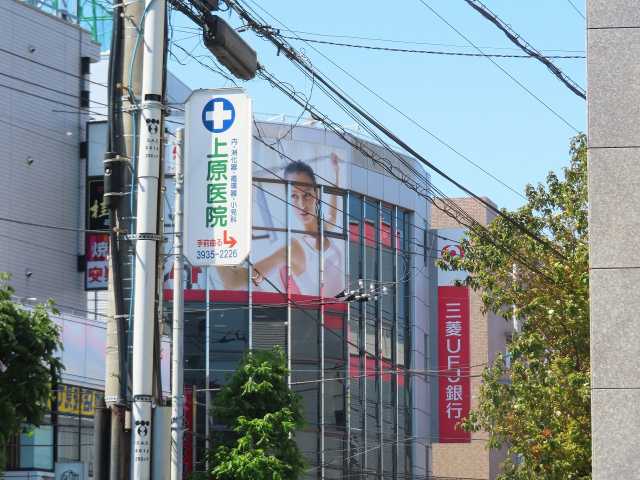 図書館　（株）三菱ＵＦＪ銀行／練馬平和台支店（図書館）まで2180m