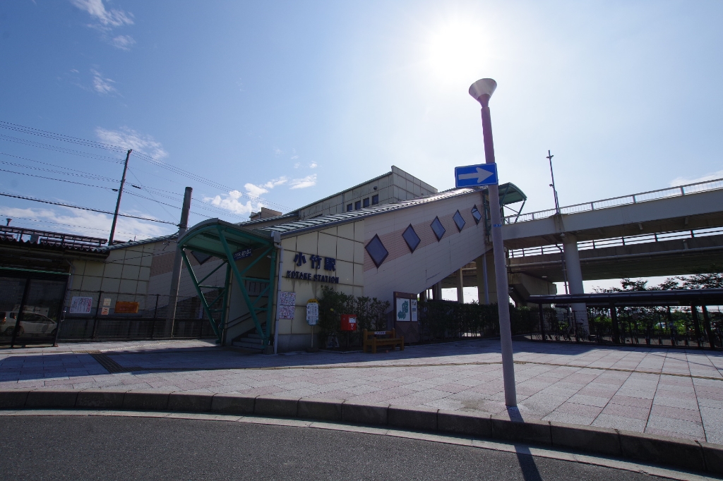 その他　小竹駅（その他）まで1104m
