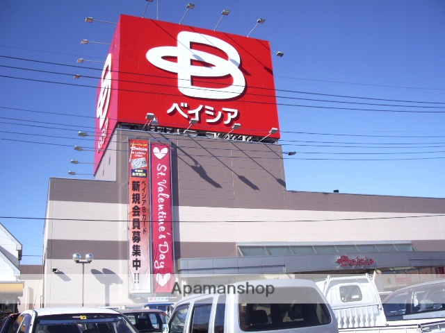 スーパー　ベイシア吉井店（スーパー）まで4162m