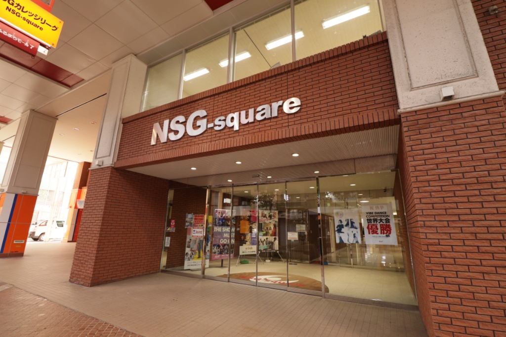 その他　NSGスクエア（その他）まで803m