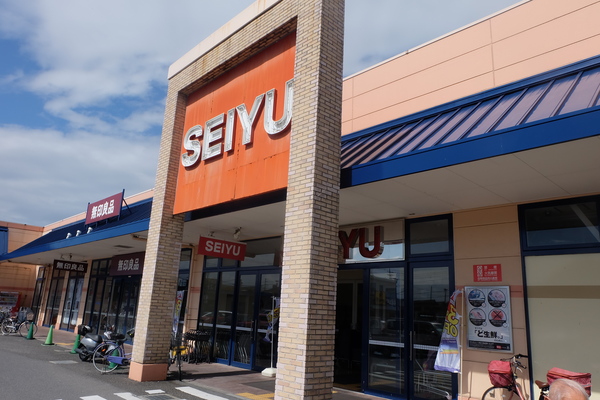 スーパー　西友野洲店（スーパー）まで1523m