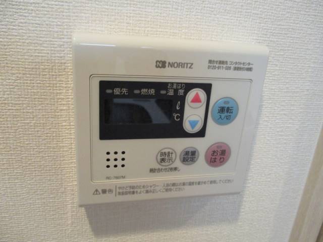その他設備　給湯リモコン