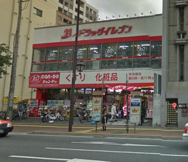 ドラックストア　ドラッグイレブンPRALIVA店（ドラッグストア）まで470m