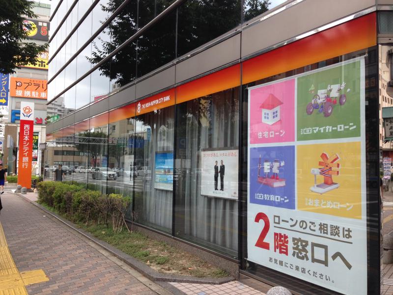 銀行　西日本シティ銀行西新中央支店（銀行）まで528m