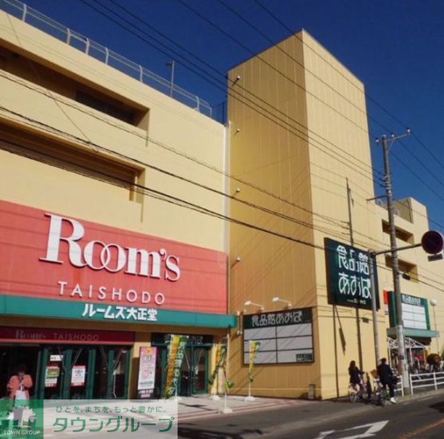 スーパー　食品館あおば辻堂店（スーパー）まで480m