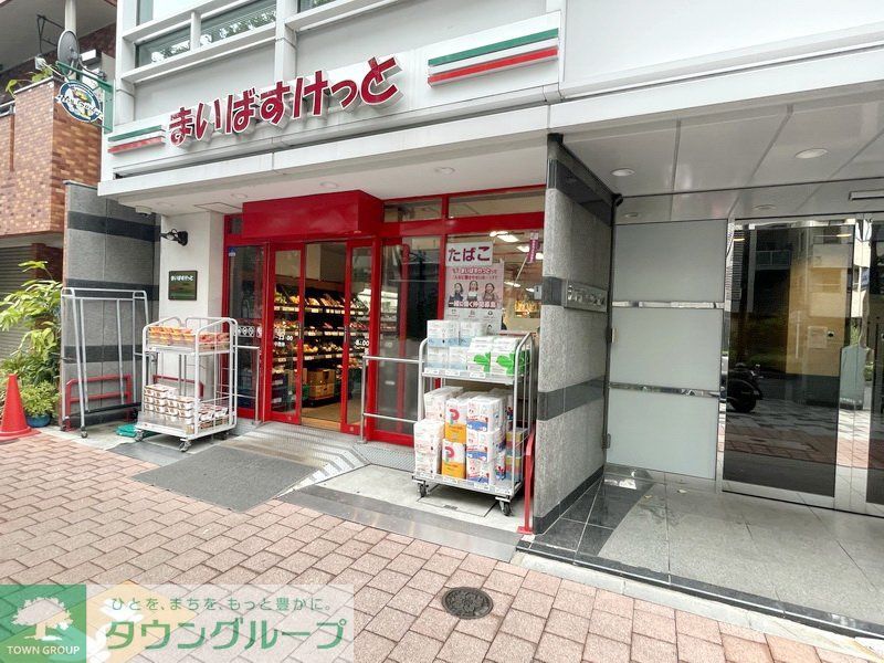 スーパー　まいばすけっと新宿山吹町（スーパー）まで200m
