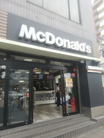 飲食店　マクドナルド 西巣鴨駅前店（飲食店）まで1812m