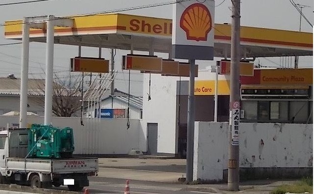 その他　Shellさん（その他）まで300m