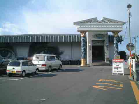 その他　ウェアハウス 上尾店（その他）まで344m