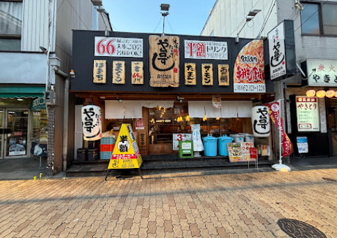 飲食店　や台ずし 尾頭橋町（飲食店）まで458m