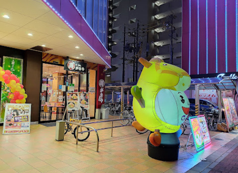 飲食店　寿がきやキャッスル尾頭橋店（飲食店）まで618m