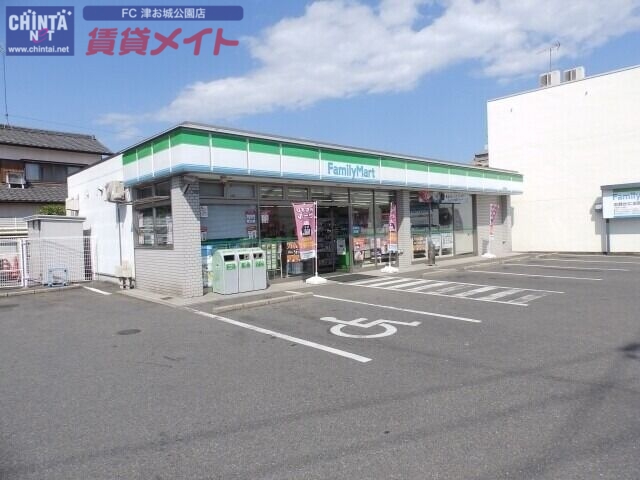 コンビニ　ファミリーマート津新町店（コンビニ）まで1342m
