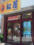 飲食店　松屋 京成高砂店（飲食店）まで1131m
