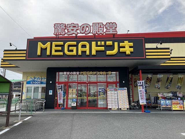 その他　ＭＥＧＡドンキＵＮＹ　伝法寺店（その他）まで200m
