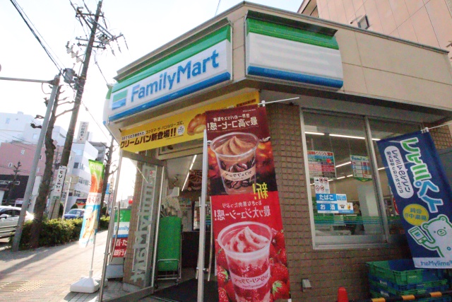 コンビニ　ファミリーマート　金山町店（コンビニ）まで109m
