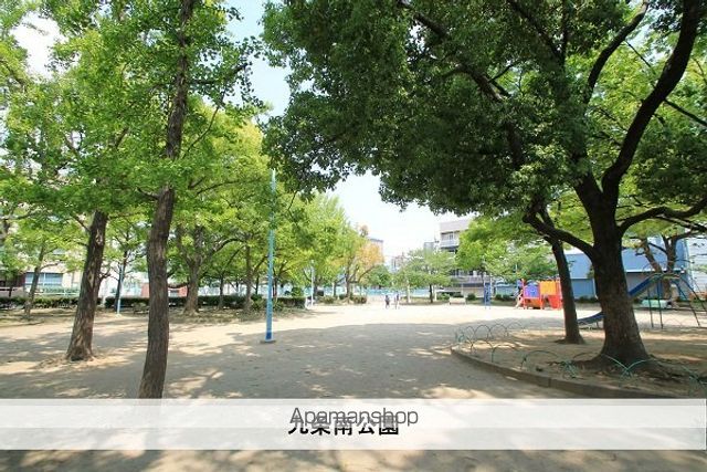 公園　九条南公園（公園）まで280m
