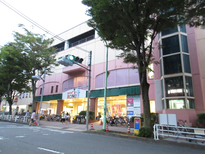 スーパー　そうてつローゼン　成瀬店（スーパー）まで840m