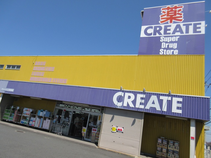 ドラックストア　クリエイトSD南成瀬（ドラッグストア）まで1153m