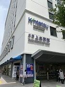 ショッピングセンター　近鉄百貨店上本町店（ショッピングセンター）まで621m