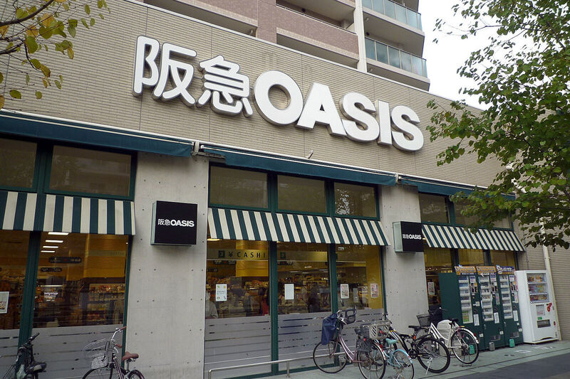 スーパー　阪急オアシス桃坂店（スーパー）まで718m