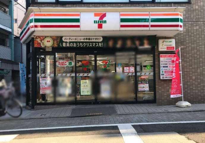 コンビニ　セブン－イレブン西小山江戸見坂通り店（コンビニ）まで186m