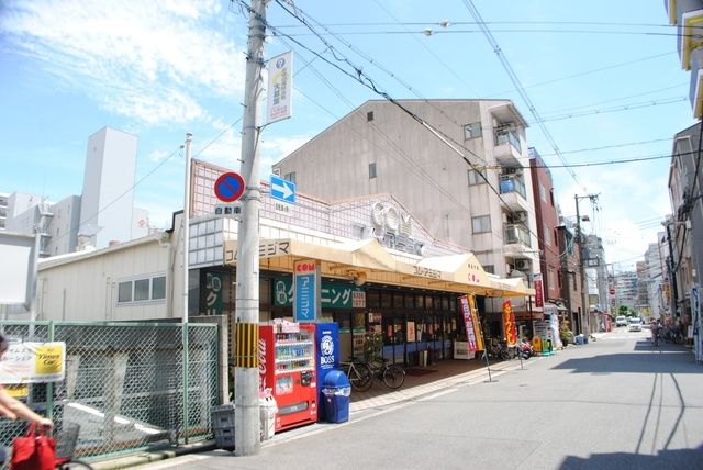 スーパー　コムアミジマ（スーパー）まで193m