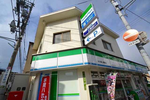 コンビニ　ファミリーマート上東雲町店（コンビニ）まで151m