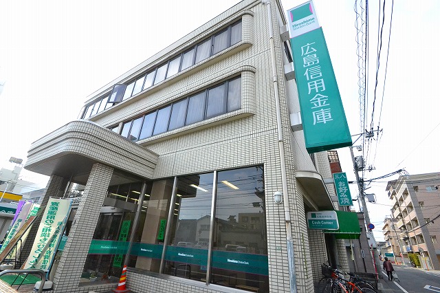 銀行　広島信用金庫東雲中央支店（銀行）まで337m