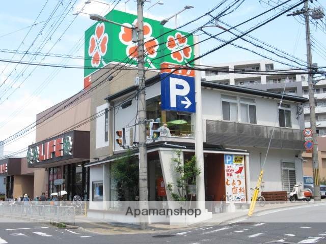 スーパー　ライフ豊津店（スーパー）まで219m