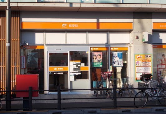 郵便局　郵便局（郵便局）まで100m