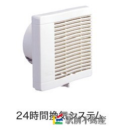 バス・シャワールーム　喚起