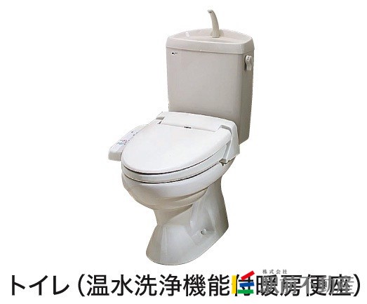 トイレ　トイレ