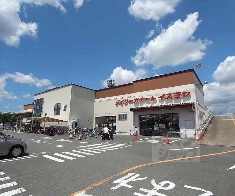 スーパー　イズミヤ 羽束師店（スーパー）まで295m