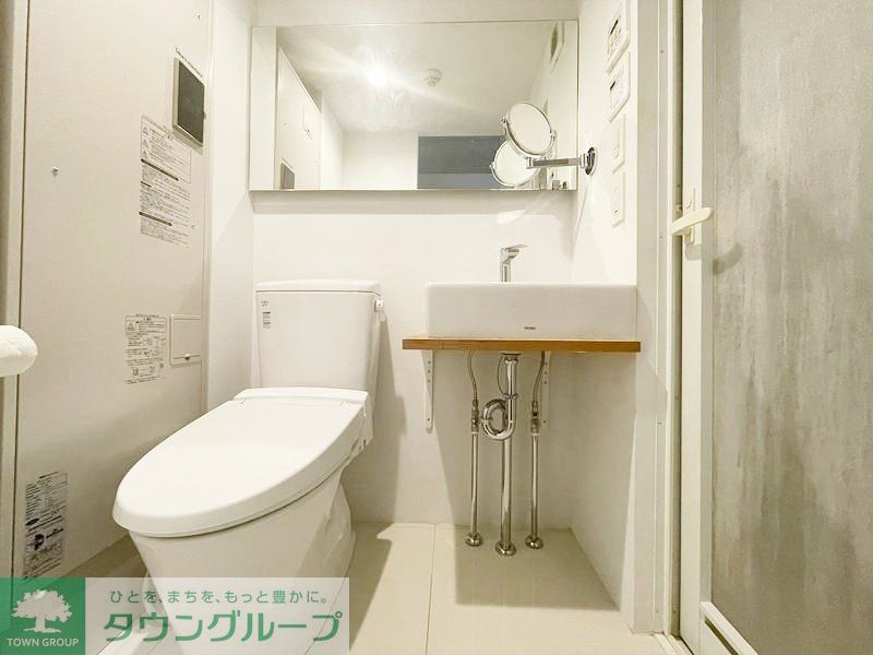 トイレ　お部屋探しは株式会社　タウンハウジング　までお気軽にお問合…