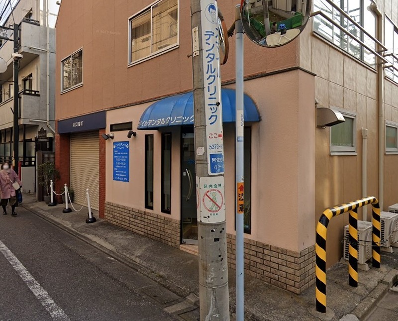 病院　スマイルデンタルクリニック（病院）まで87m