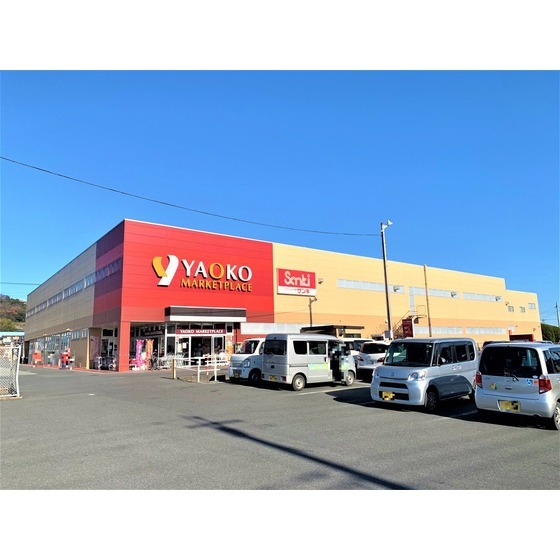 スーパー　ヤオコー（スーパー）まで766m