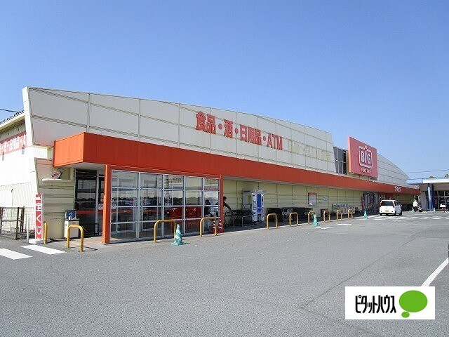 その他　イオンタウン北島（その他）まで3609m