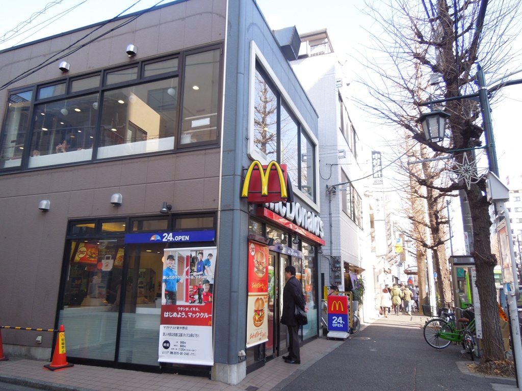 飲食店　マクドナルド新中野店（飲食店）まで668m