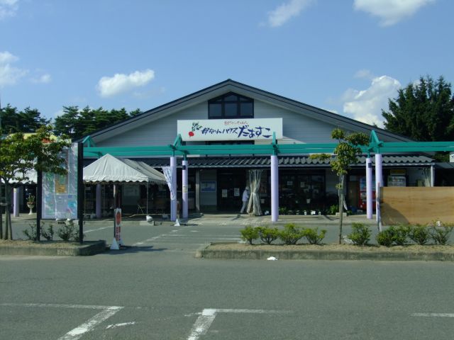 スーパー　母ちゃんハウス　だあすこ（スーパー）まで459m