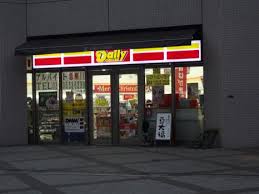 コンビニ　デイリーヤマザキ江東豊洲駅前店（コンビニ）まで7m