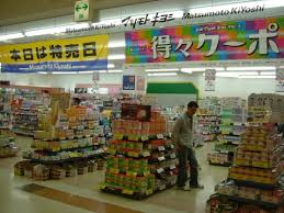 ドラックストア　マツモトキヨシ豊洲店（ドラッグストア）まで329m