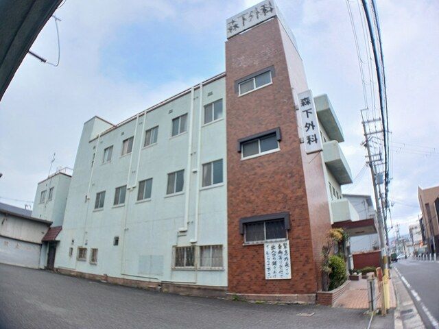 病院　医療法人 森下外科様（病院）まで450m